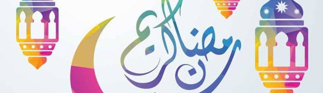 تهانٍ بمناسبة شهر رمضان... العبسي: ليكون مدخلاً لحلّ الازمة - سويف: تجنيب ابنائنا الظلم