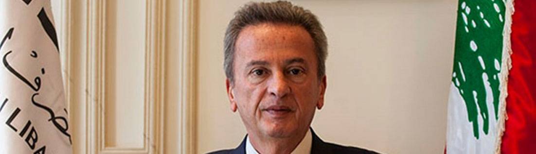 «يضع حداً» للهدر الحاصل والحفاظ على موجودات المركزي