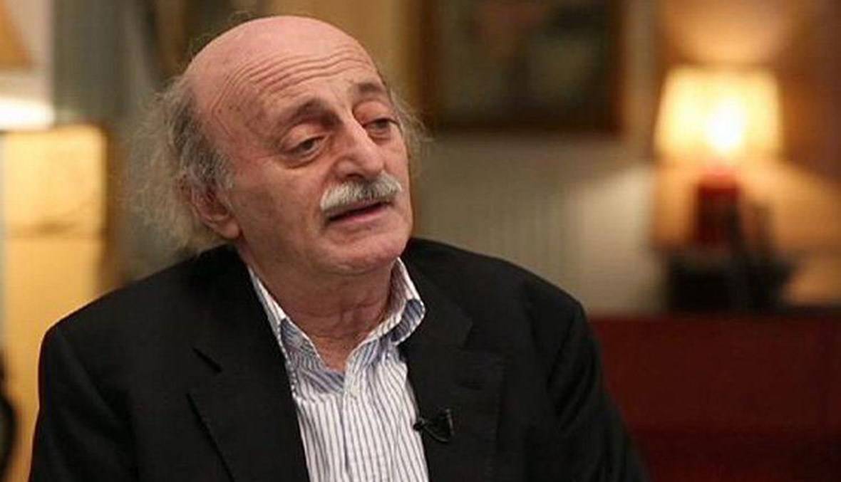 جنبلاط أبرق معزياً رمزي صنبر