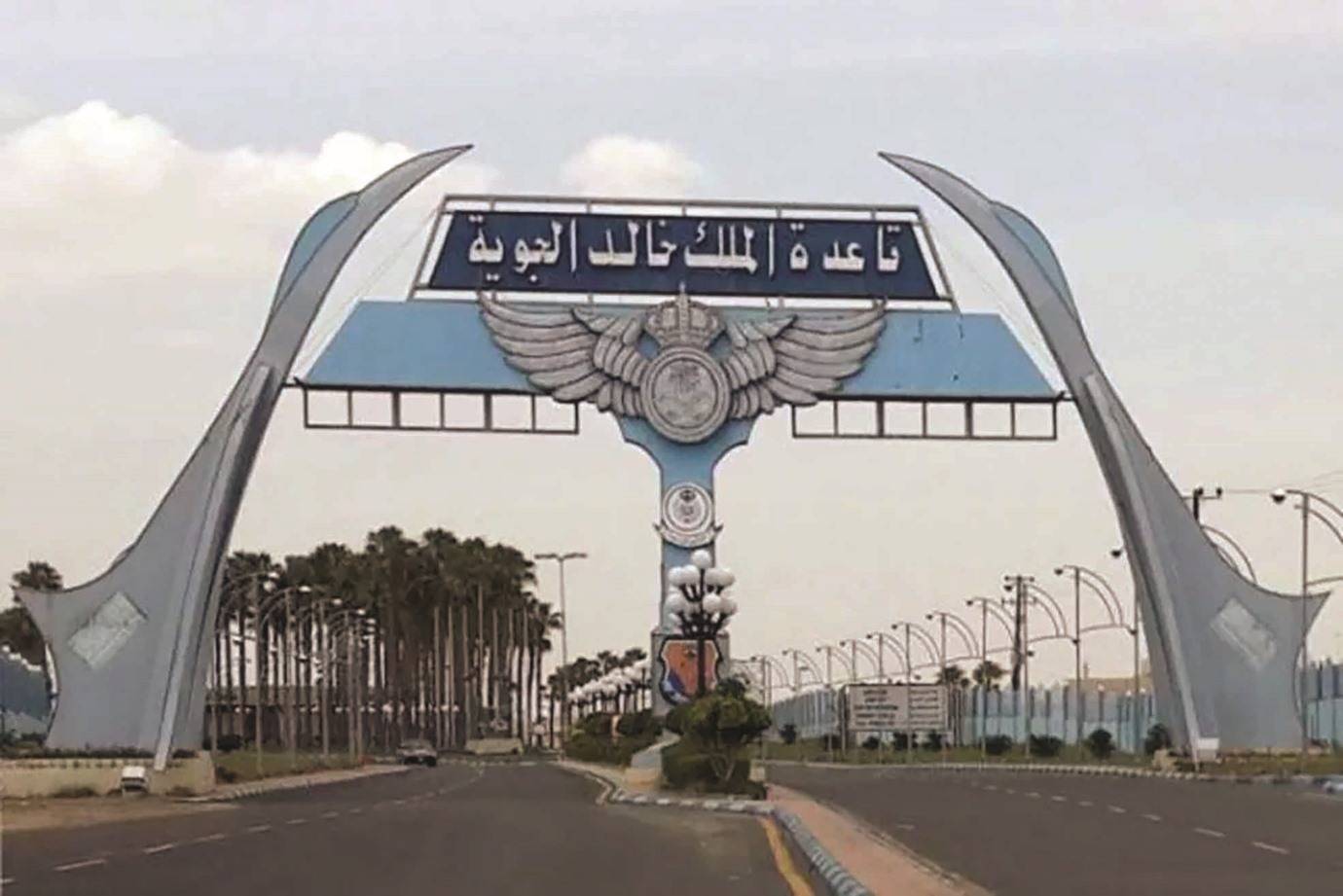 الحوثيون يعلنون قصف "هدف حساس" في قاعدة الملك خالد الجوية بالسعودية