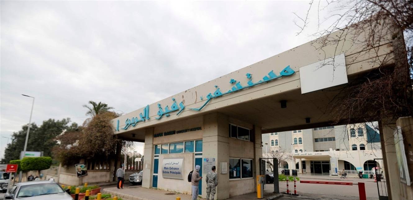 إليكم آخر مستجدات 