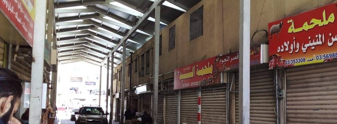 ملاحم بعلبك تتسلم الخميس اللحم المدعوم