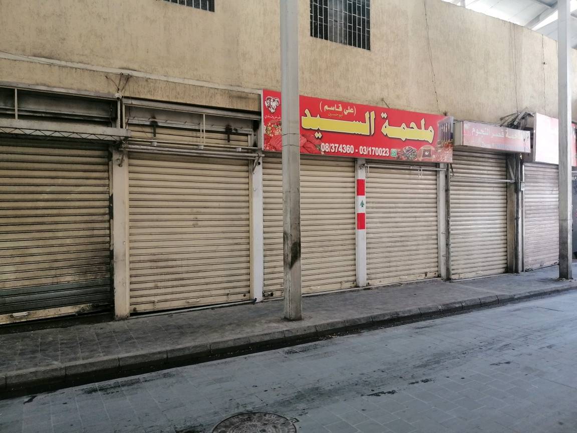 ملاحم بعلبك أقفلت أبوابها بسبب عدم تسلمها الأبقار المدعومة