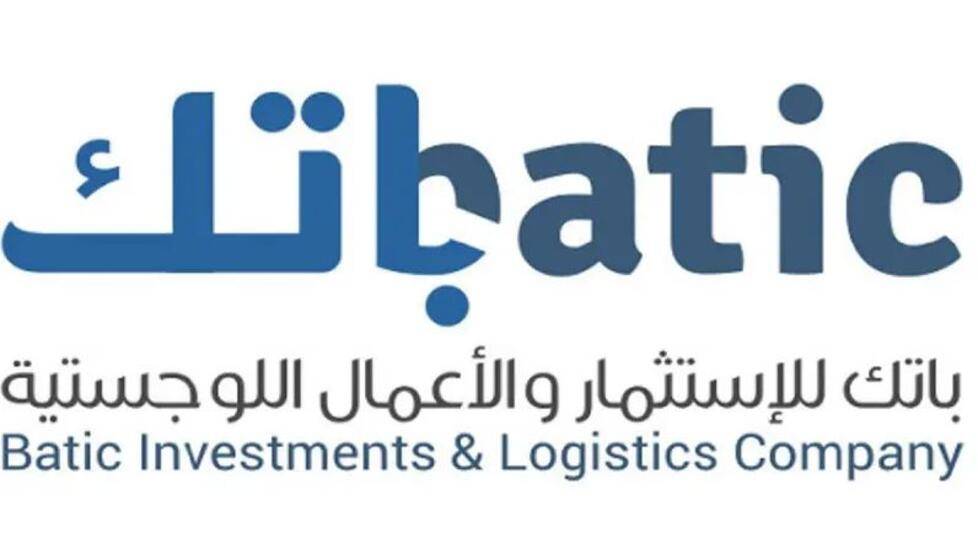 مجلس إدارة شركة باتك السعودية يوصي بزيادة رأسمال بإجمالي 300 مليون ريال