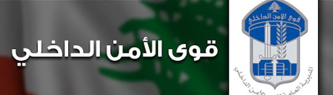 القبض على سارق دراجتين آليتين في حارة حريك