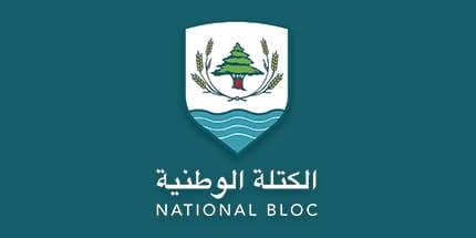 القاعدة الكتلاوية تنتفض على قيادة عيسى