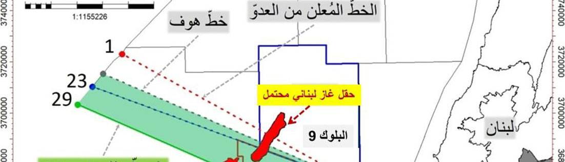 هل أنقذ عون حقّ لبنان والمرسوم 6433 بالطلب من هيل استقدام خبراء دوليين ؟