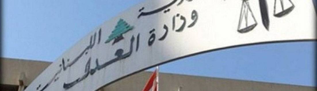 جاء دور هدم القضاء؟