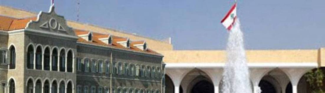 إعادة بناء الثقة بين عون والحريري مفتاح الحلَ الوحيد