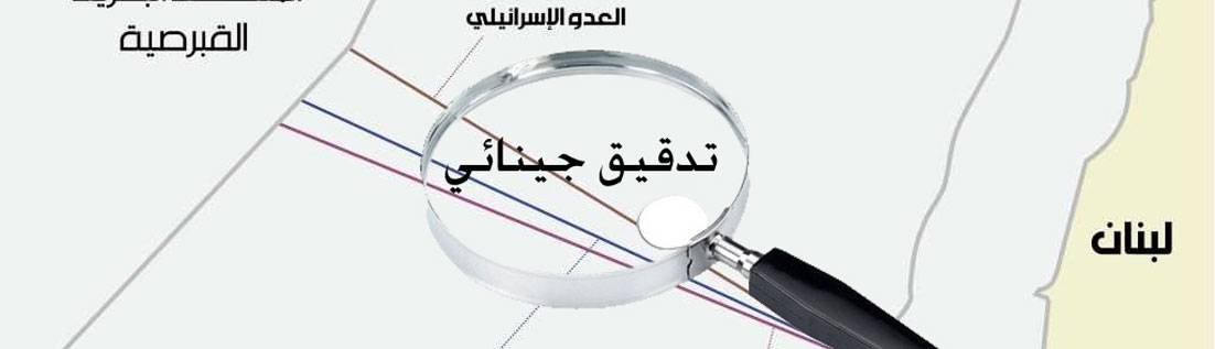 الـعـهد و«الـتيار» ماضيان بمـعركة التدقيـق الجــنــائــي والترسيم والحـكـومـــة