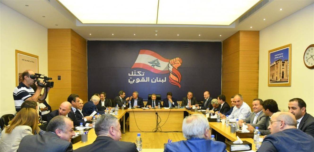 لبنان القوي: البعض متورط في المضاربة على العملة الوطنية والناس تنتظر عملا جديا ومحاولات فعلية لتأليف الحكومة فالى متى الإنتظار؟