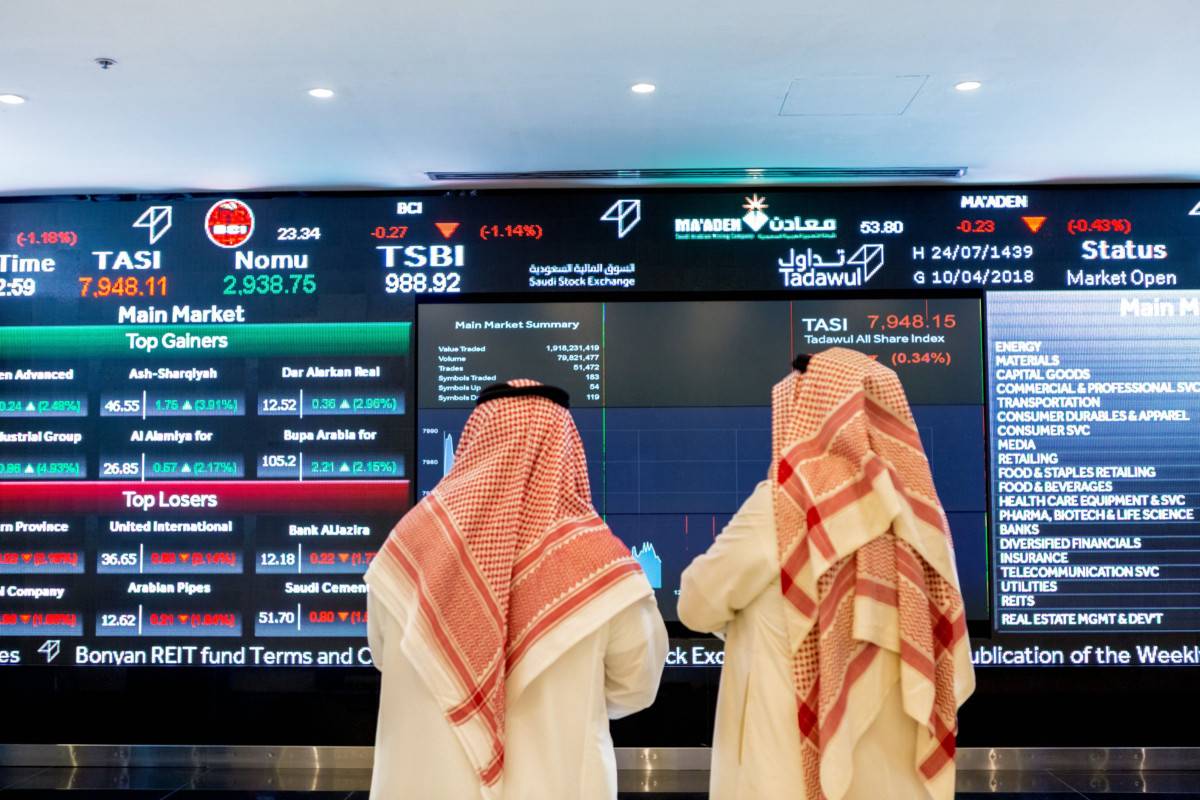 مجموعة تداول السعودية تقلص عدد البنوك المشاركة في عملية طرحها للاكتتاب
