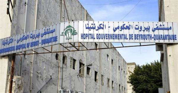 مساهمات مالية للمستشفيات الحكومية