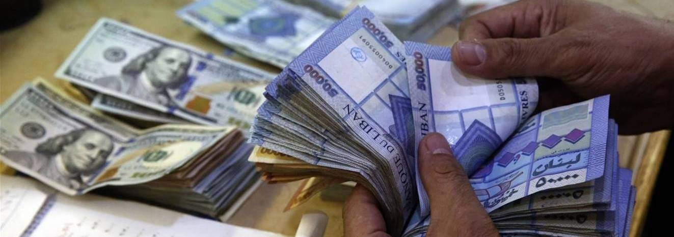 ماذا سجل سعر الدولار في السوق السوداء صباح اليوم؟