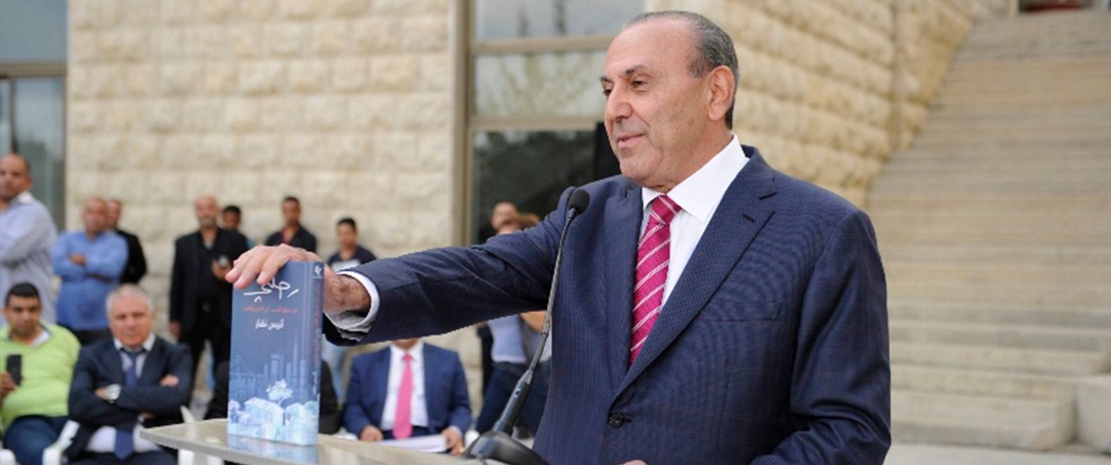 نصار: نريد دولة لا مزرعة