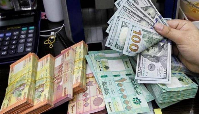 تراجع طفيف لسعر الدولار