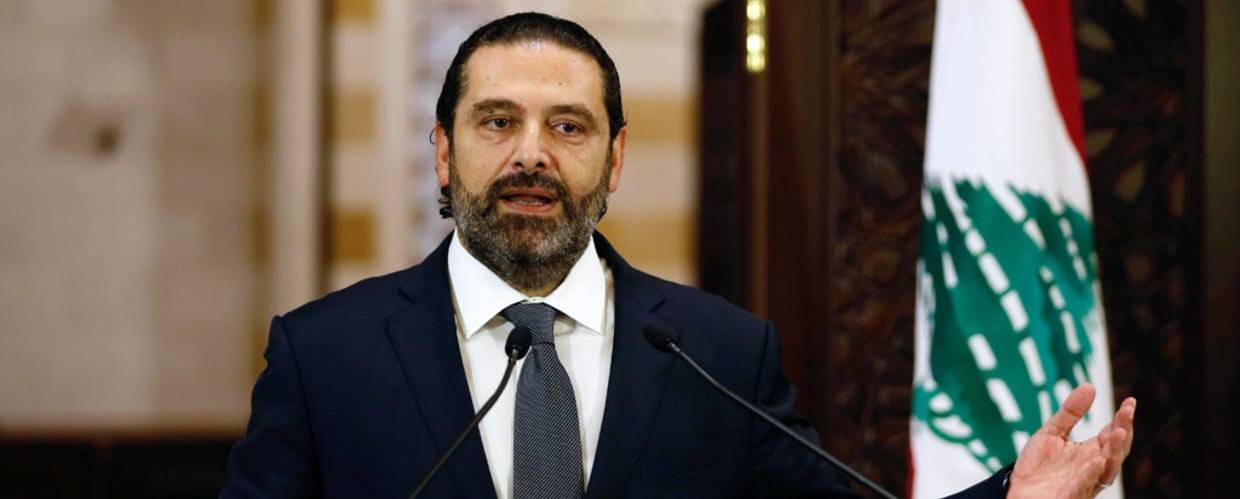الحريري: الفاتيكان يعلم أكثر من الجميع أساس المشكلة في لبنان
