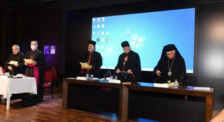 مجلس البطاركة والأساقفة الكاثوليك: الحوار بين اللبنانيين بات ضروريًا اليوم
