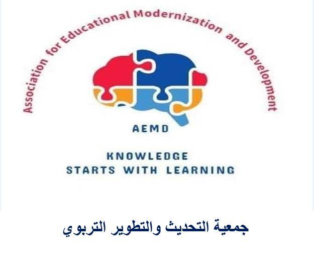 جمعية التحديث والتطوير التربوي تعلن عن البدء بدورات تقوية لطلاب الشهادات في المدارس الرسمية