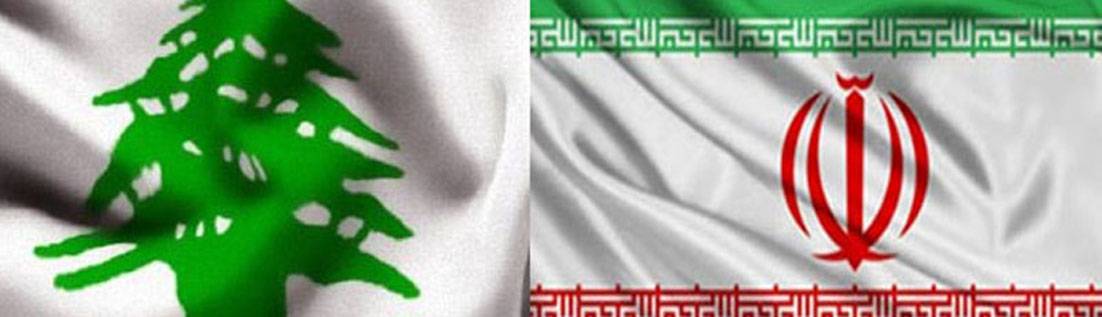 ايران في أزمة لبنان