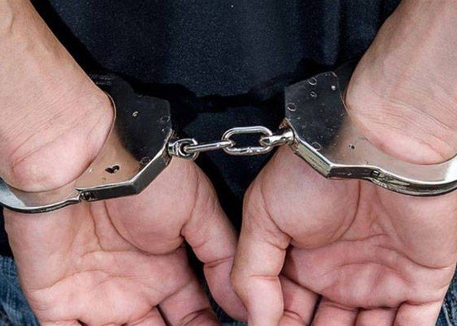 مطلوبان بجرم سلب في قبضة مفرزة استقصاء البقاع