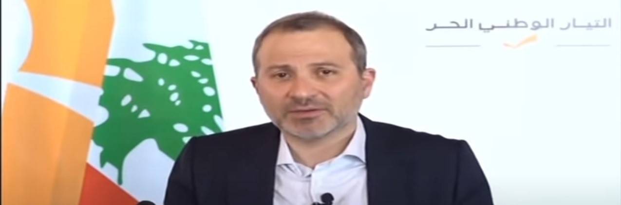 باسيل ألقى خطاباً «قنبلة» نسف تأليف الحكومة حتى الصيف وربما رأس السنة
وغمز من قناة حل المجلس النيابي وركز على تسمية الوزيــريــن المسيحيين