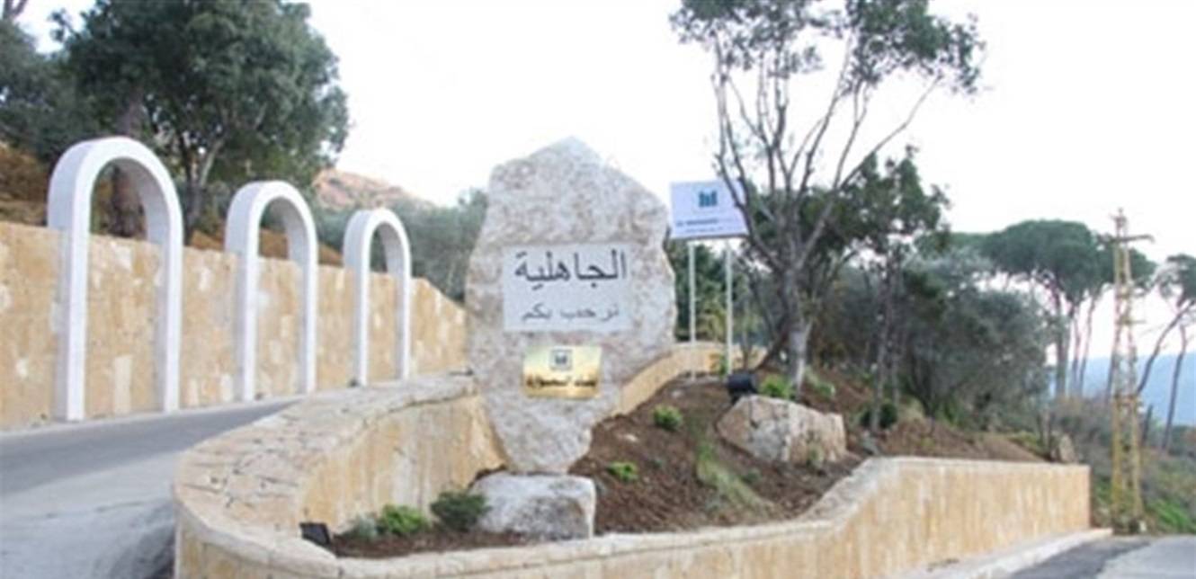 هذا ما أعلنته بلدية الجاهلية عن سبب وقوع فتاة وإصابتها