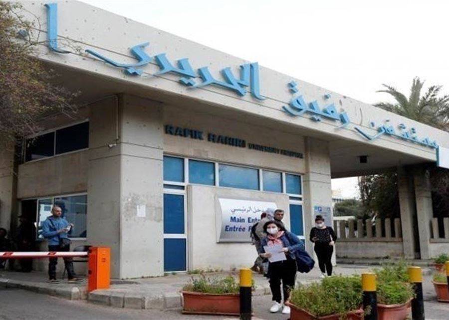 ما جديد حالات 