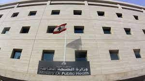 «كورونا» : 28 حالة وفاة و1511 اصابة جديدة