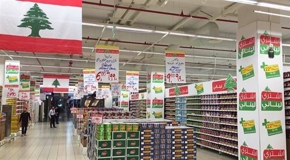 «اللقاء الديموقراطي» تقدم باقتراح قانون لوضع رسم اضافي لحماية المنتجات اللبنانية