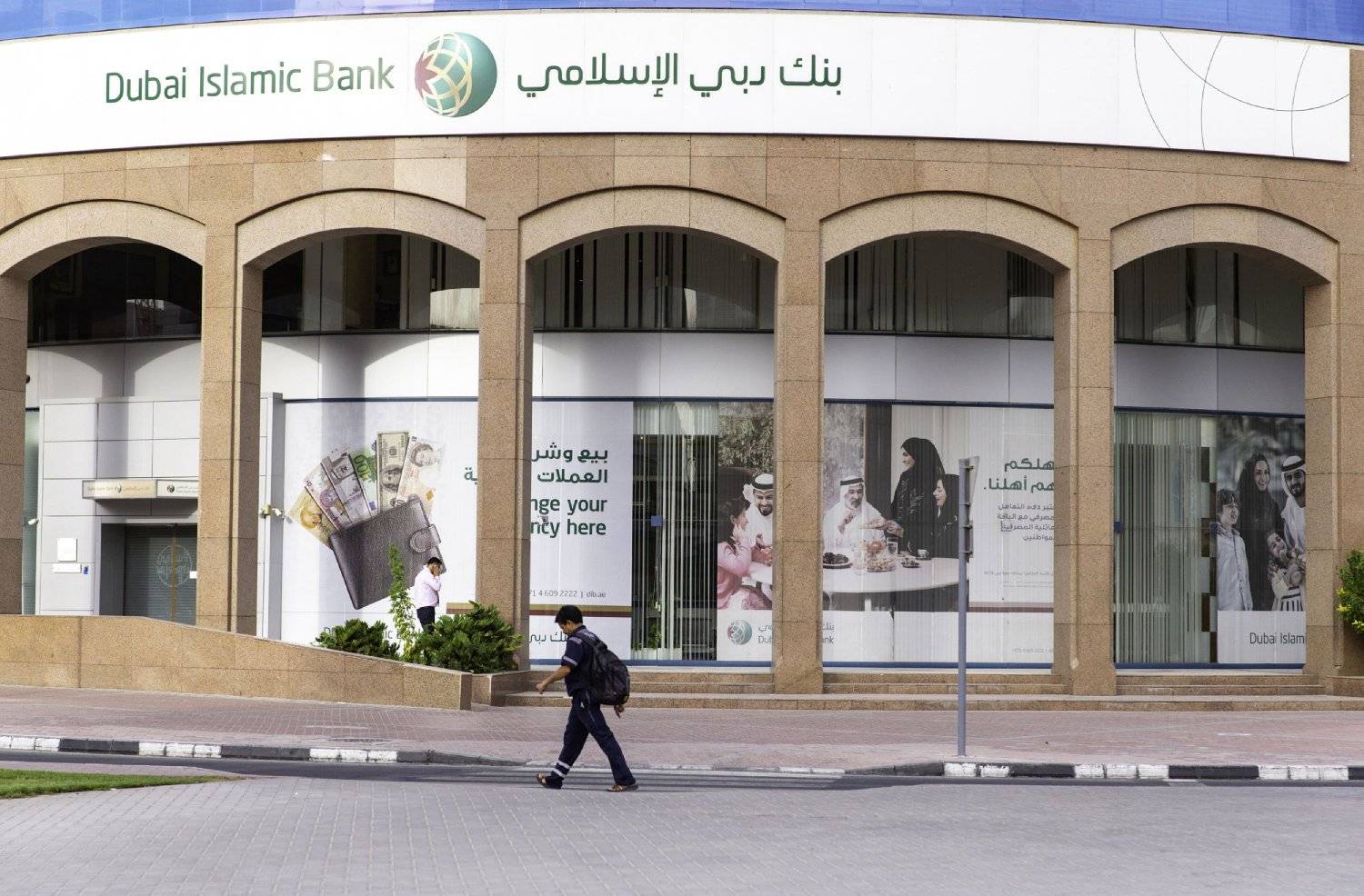 المخصصات تهبط بأرباح 