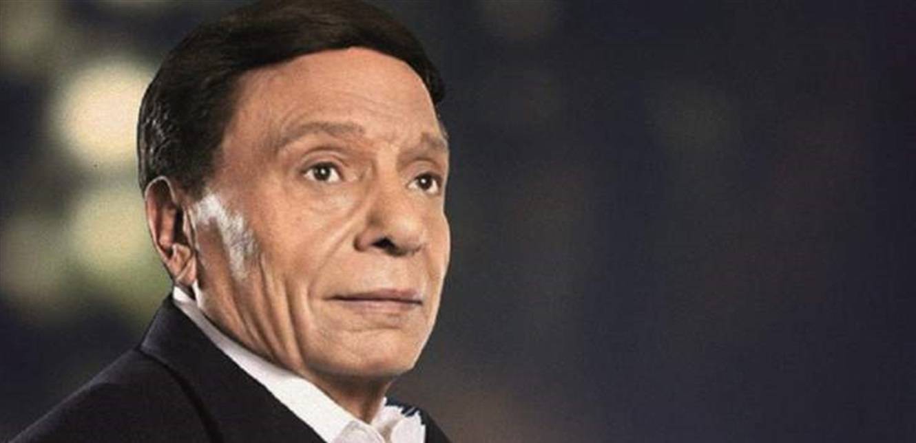 عادل إمام يتصدر الترند رغم غيابه في رمضان .. لهذا السبب