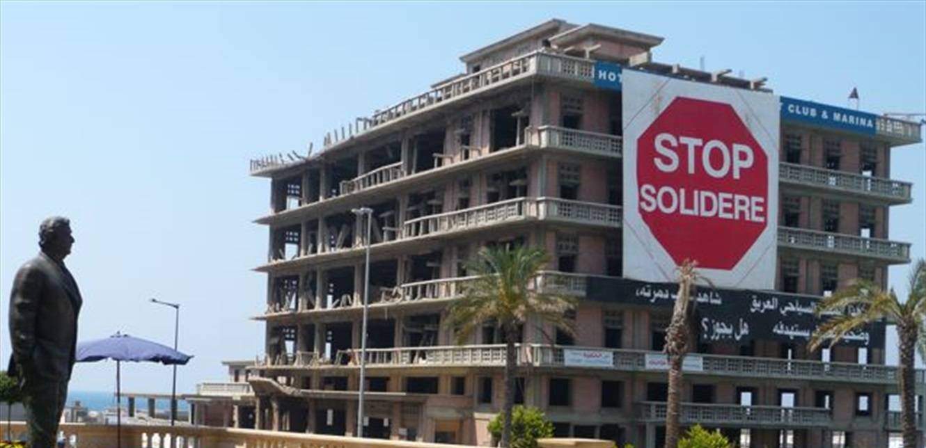 صورة من الزمن الجميل لـ