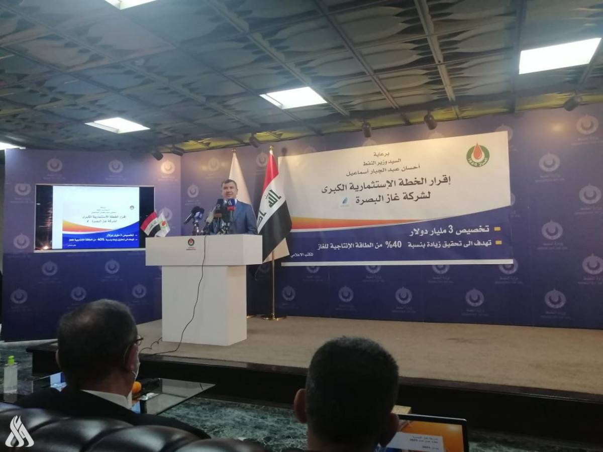 العراق يستثمر 3 مليارات دولار لزيادة إنتاج 