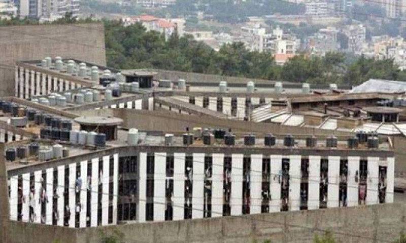قوى الامن: شفاء 1059 حالة من أصل 1080 حالة إيجابية في سجن رومية
