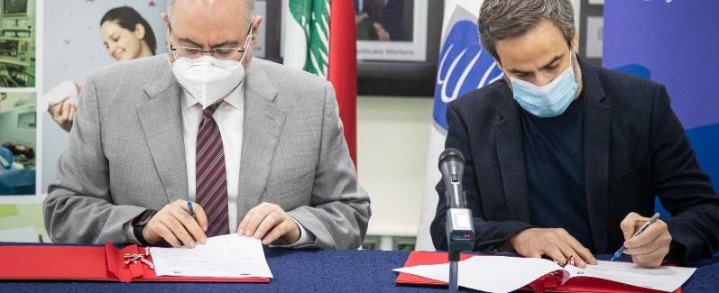 مذكرة تفاهم بين مؤسسة معوض ومستشفى رفيق الحريري