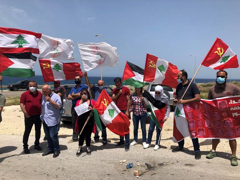 اعتصام للشيوعي في الناقورة احتجاجا على مفاوضات ترسيم الحدود مع العدو