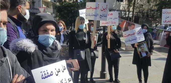 وقفة احتجاجية لاهالي ضحايا المرفأ
