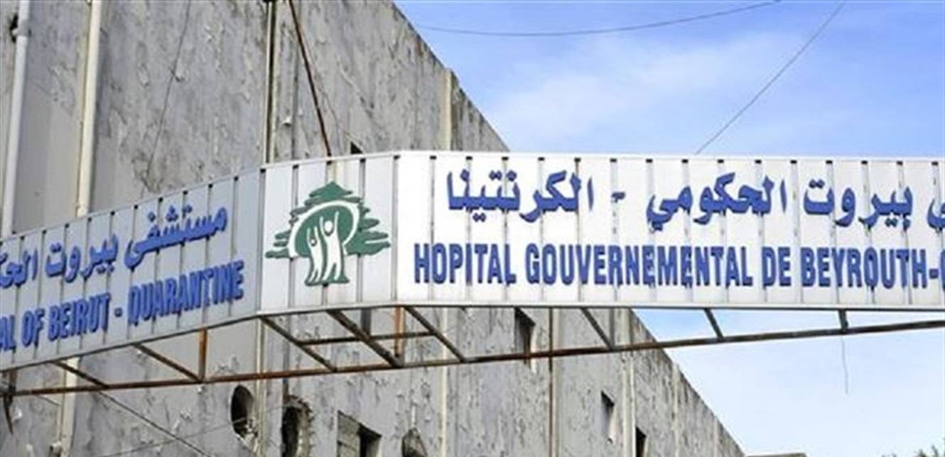 السفير الألماني يتفقد غدا مستشفى الكرنتينا