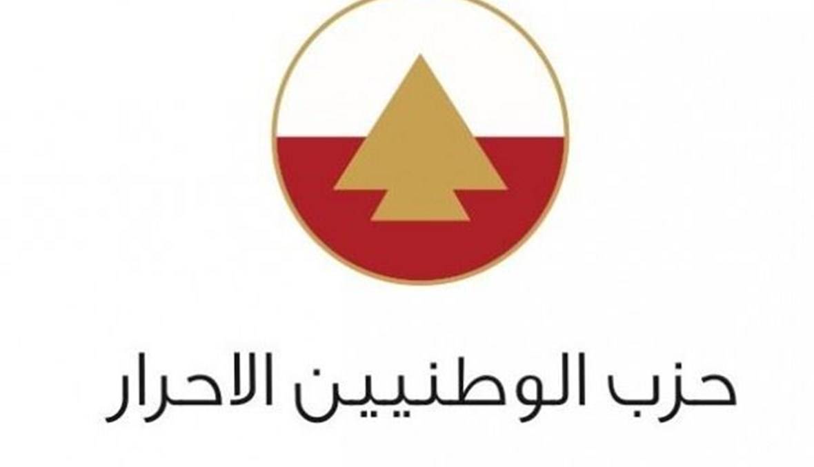 حزب الاحرار هنأ العمال: متأكدون أن الغيمة السوداء ستضمحل