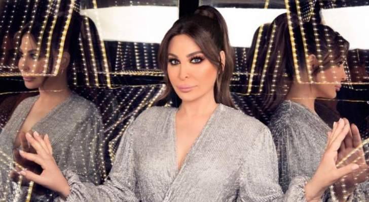 إليسا تصلي من أجل شفاء سمير غانم ودلال عبد العزيز