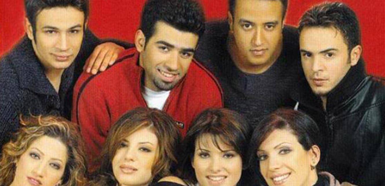 بعد 18 عاماً 3 نجوم من "ستار أكاديمي1" اجتمعوا.. ذكريات ورقص ومواقف عفوية (صور)