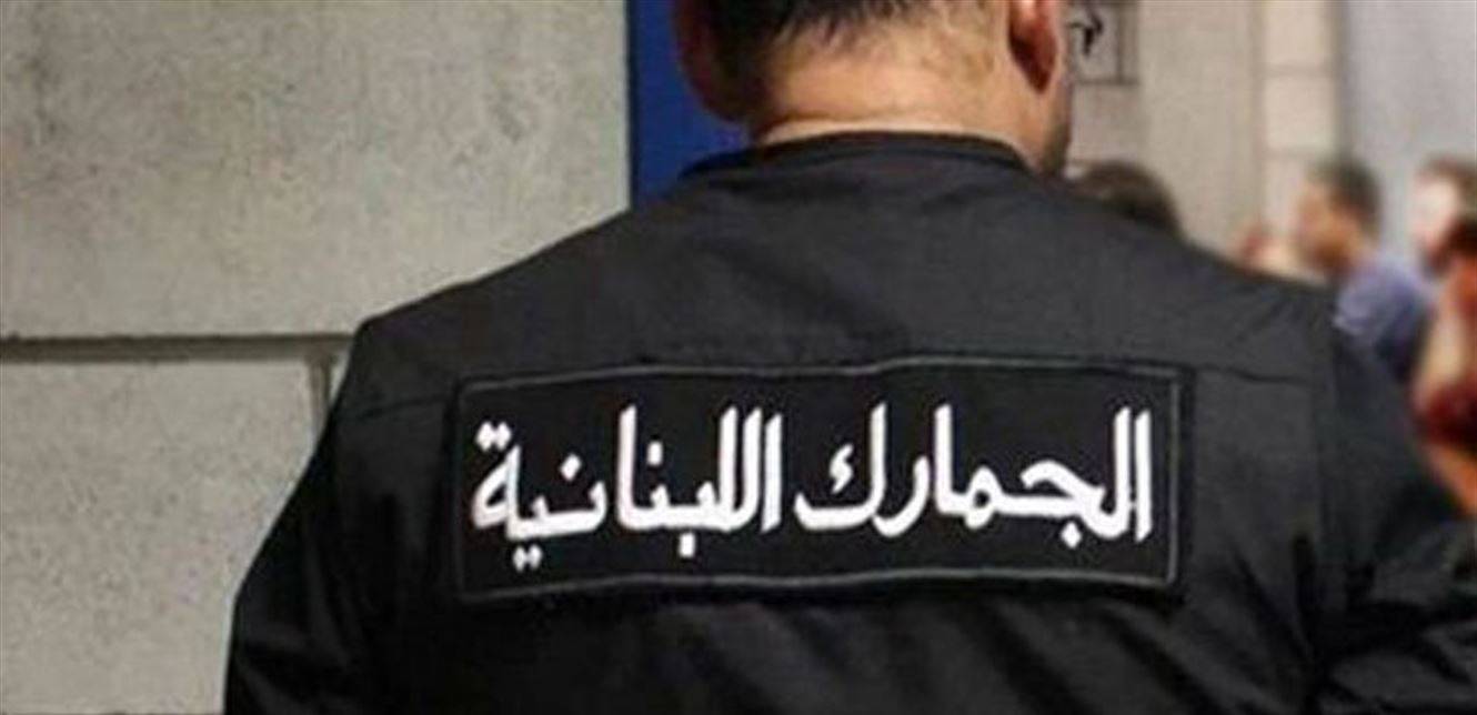 بيان صادر عن لجنة متابعة الناجحين بدورة خفراء الجمارك
