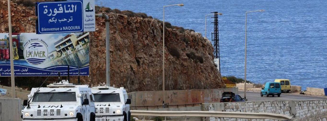 الجيش تسلم جثة لبناني من الصليب الأحمر الدولي عبر بوابة الناقورة