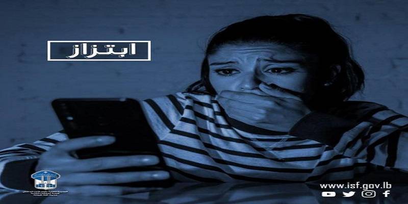 ابتزّها ونشر صورها وفيديوهات فاضحة لها.. فأوقفه مكتب مكافحة جرائم المعلوماتية
