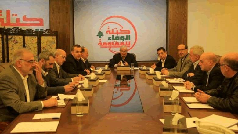 "رفضت رفع الدعم الكامل عن السلع"...الوفاء للمقاومة: هذا ما نطلبه