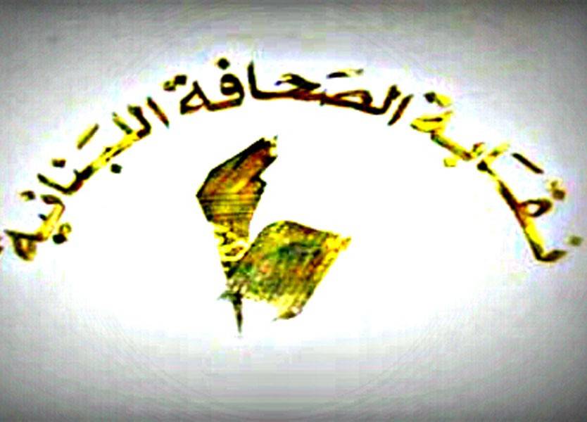 في ذكرى 6 أيار... صحافيو لبنان كانوا في طليعة من دافعوا عن استقلاله