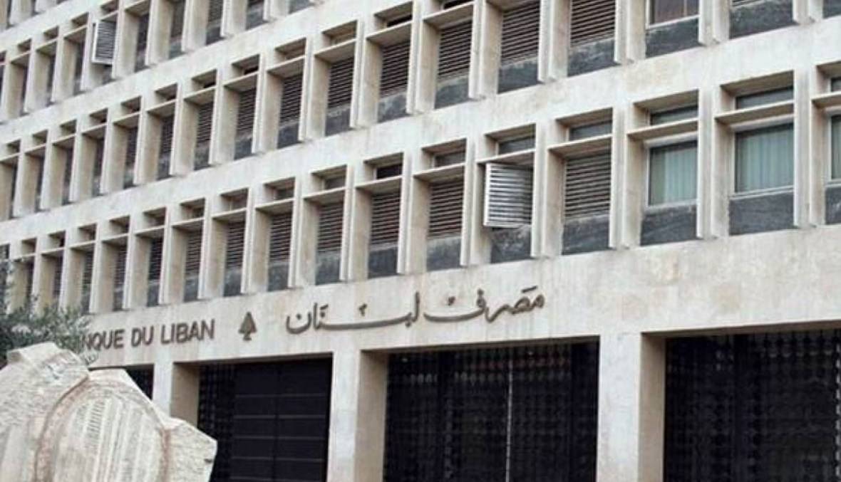 "المركزي" يبتكر  الحلول الجزئية في انتظار تشكيل حكومة