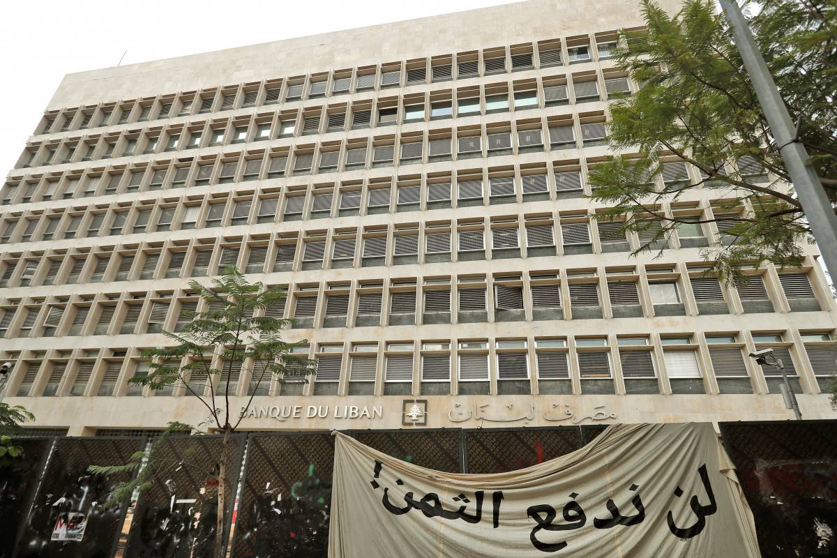 مصرف لبنان المركزي يدرس آلية لسداد أموال حسابات مجمدة