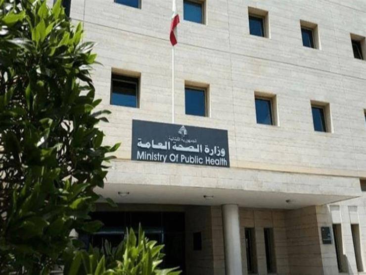 وزارة الصحة: نحقق في حالات الوفاة التي سجلت أخيرا ومدى ارتباطها باللقاح